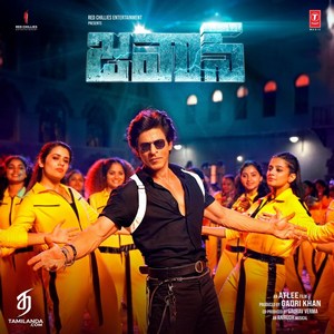 Jawan (Telugu) (2023) (Anirudh Ravichander)
